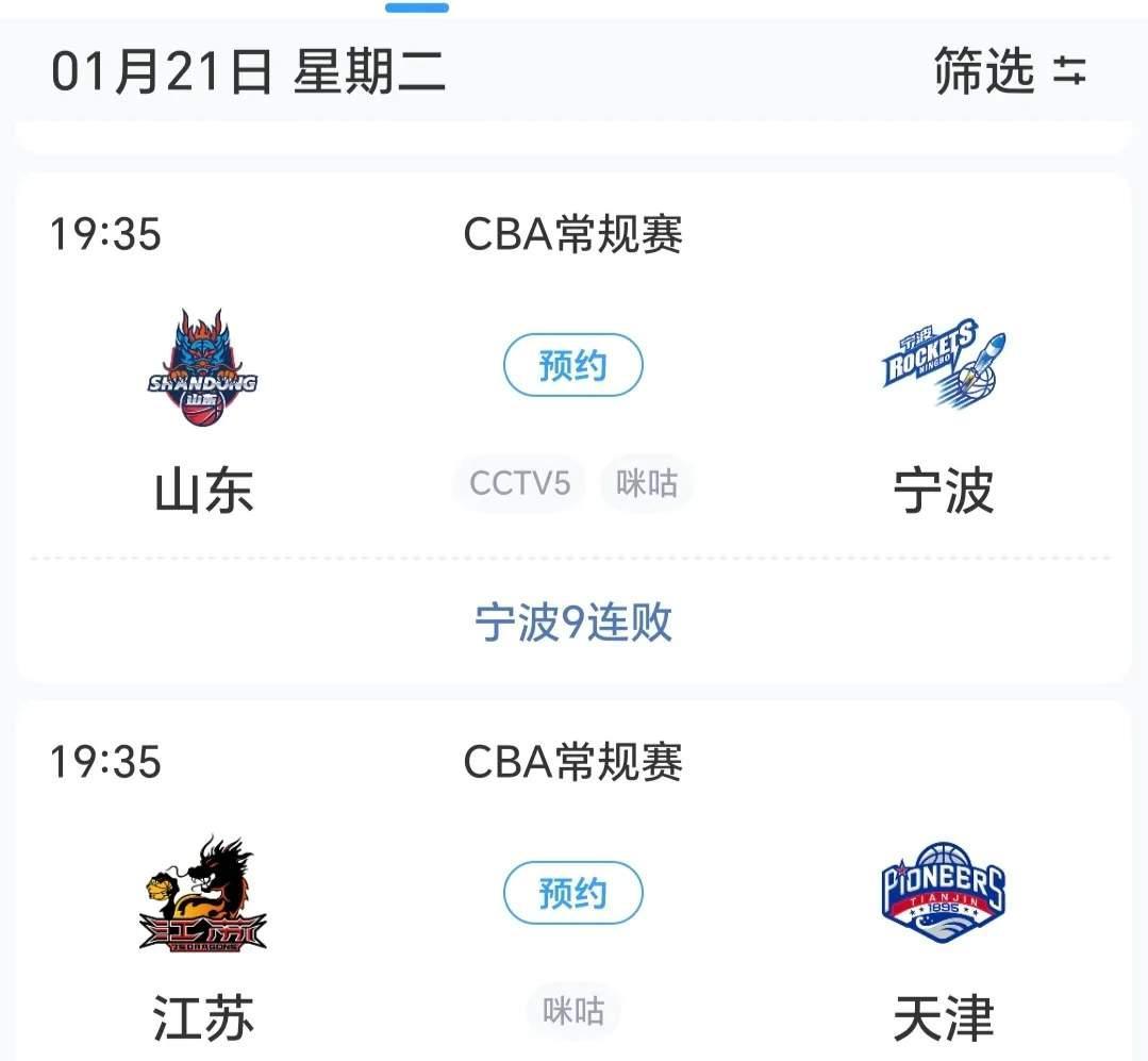 半岛体育官方网站入口-宁波队全队发挥亮眼，掌控比赛局势的简单介绍