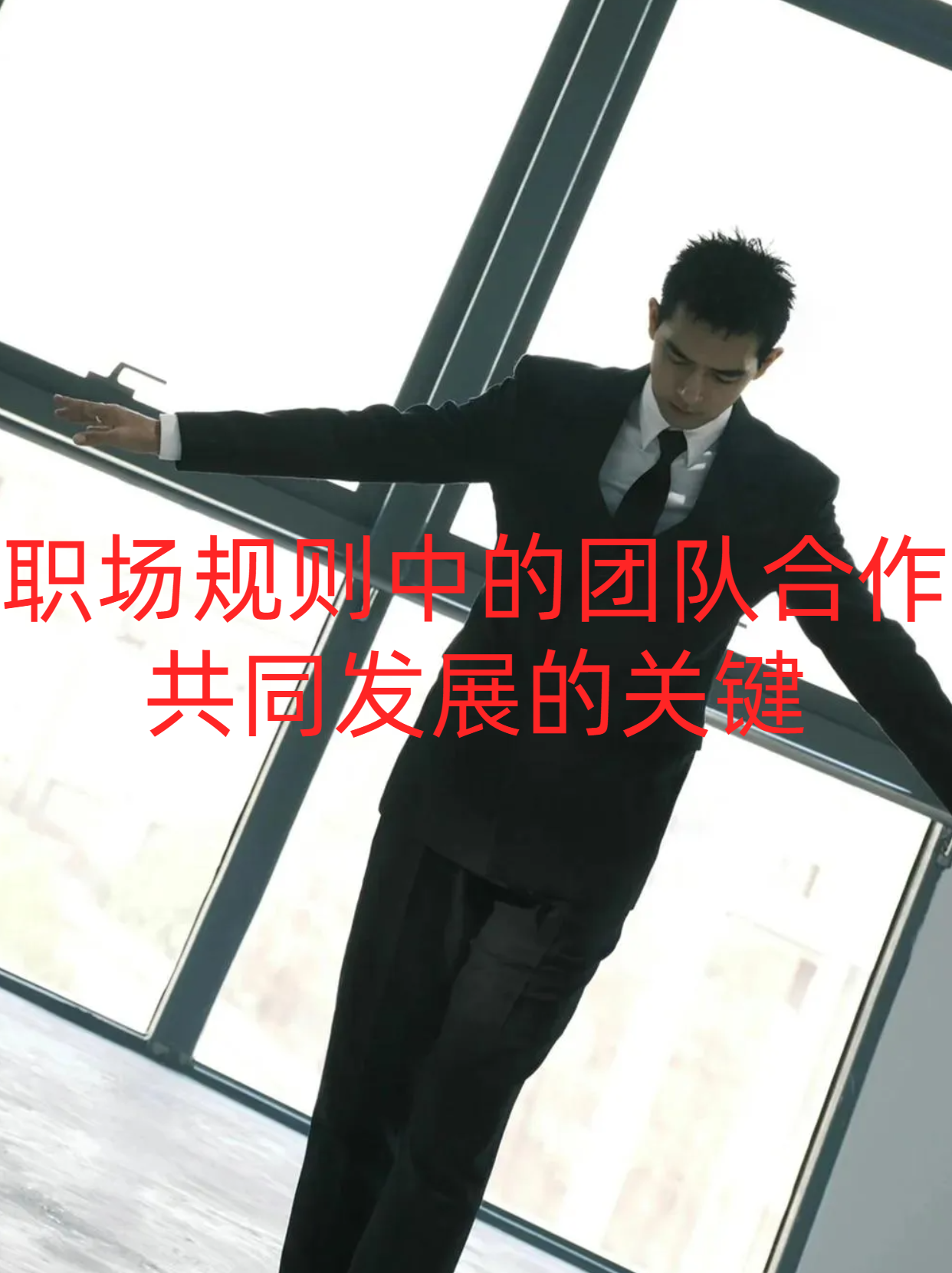 半岛体育入口官网-成功关键在于团队合作，教练强调重点