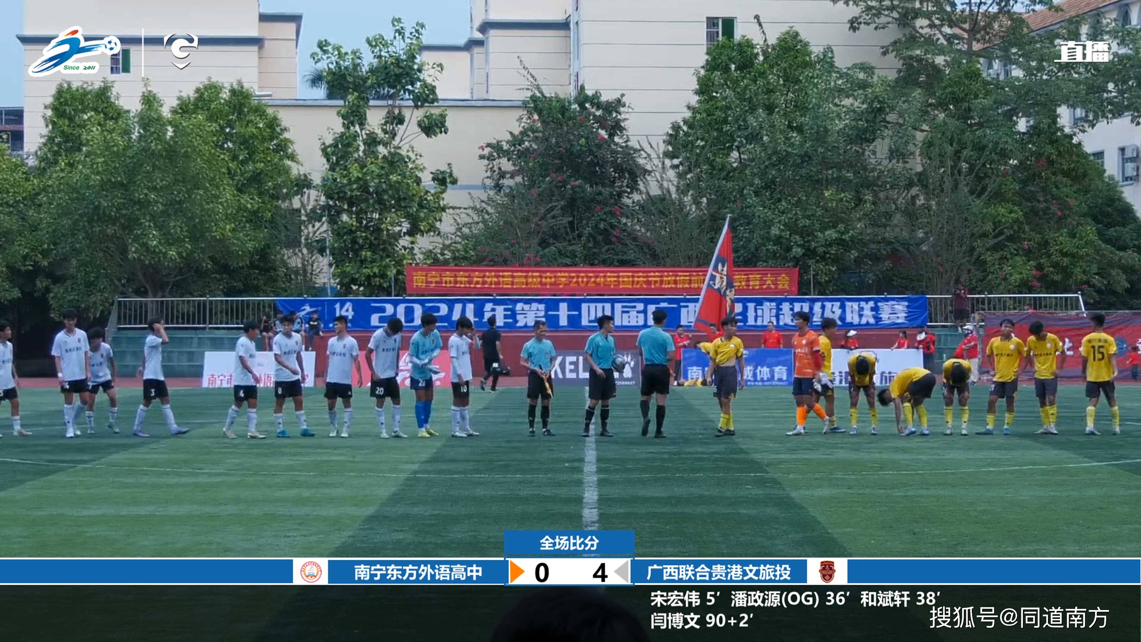 半岛体育官网平台-广西队大比分领先，逐渐拉开差距赢得比赛