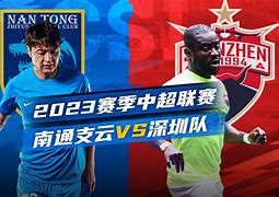 半岛体育app投注-包含深圳亚泰不分胜负—客场告负输球双方强硬抢分谁能一触即发的词条