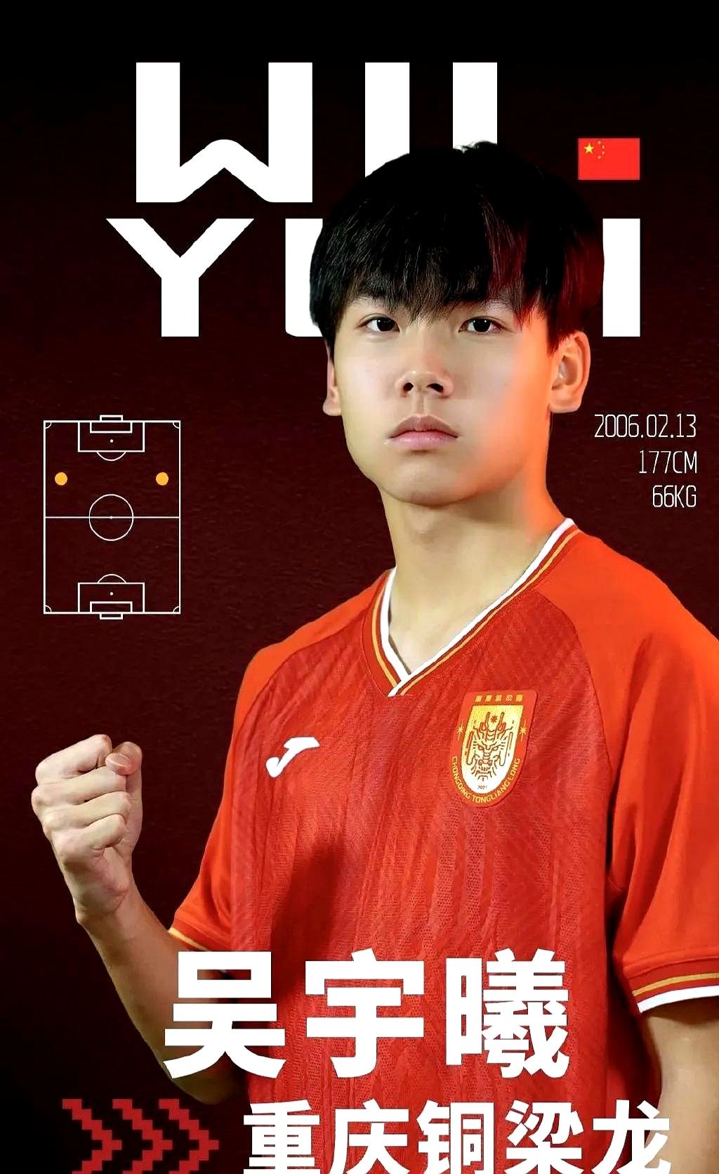 半岛体育在线登录-沈阳宏运主帅：球队士气高涨，信心十足的简单介绍