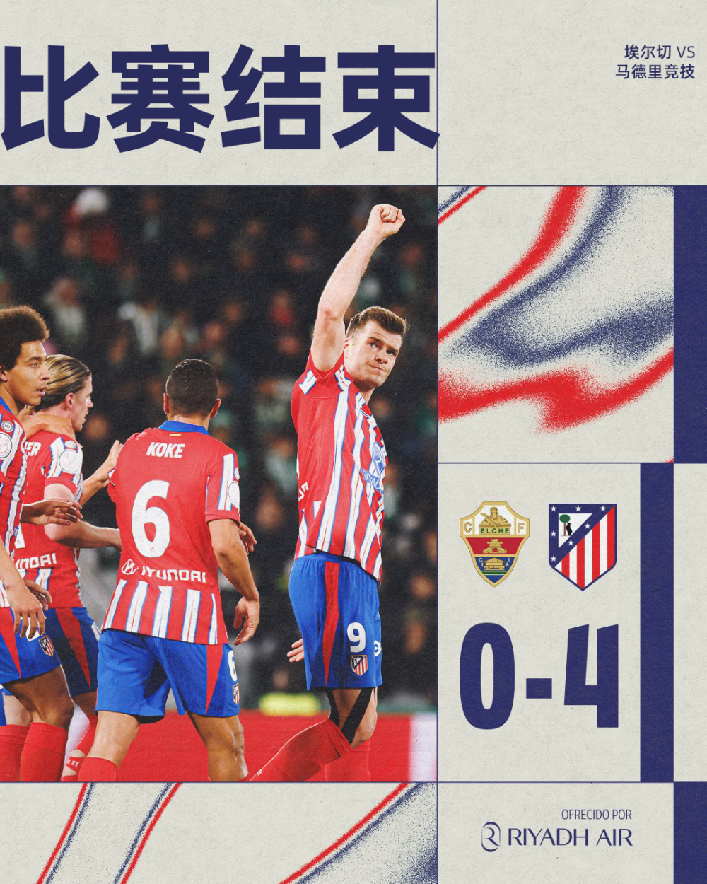 半岛体育在线官网-包含北马其顿成功晋级淘汰赛，实现了连胜的词条