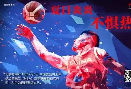 半岛体育人登录入口-包含红狼登顶：东桥城市热火扼住关键胜利的词条